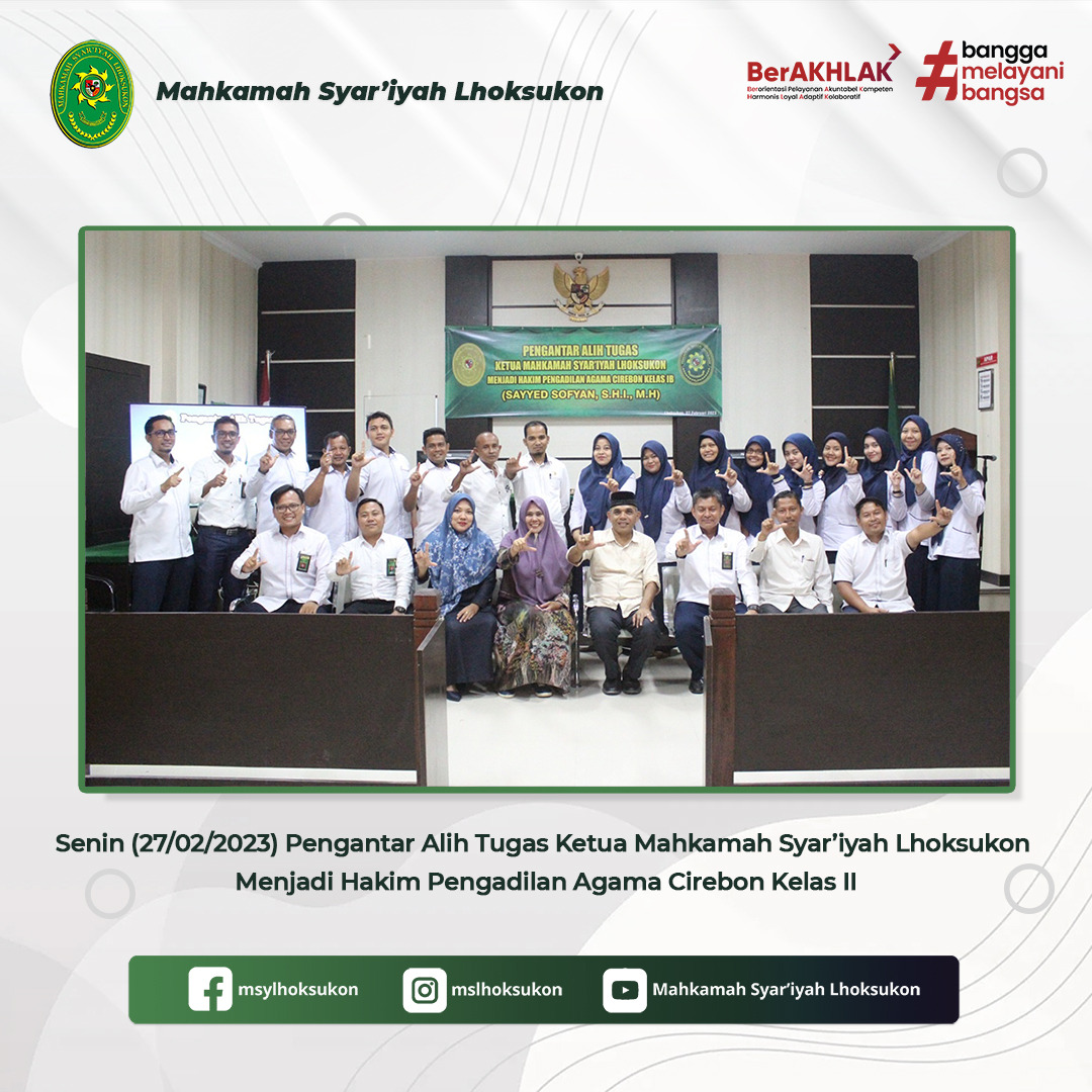 Pengantar Alih Tugas Ketua MS Lhoksukon Menjadi Hakim PA Cirebon Kelas IB